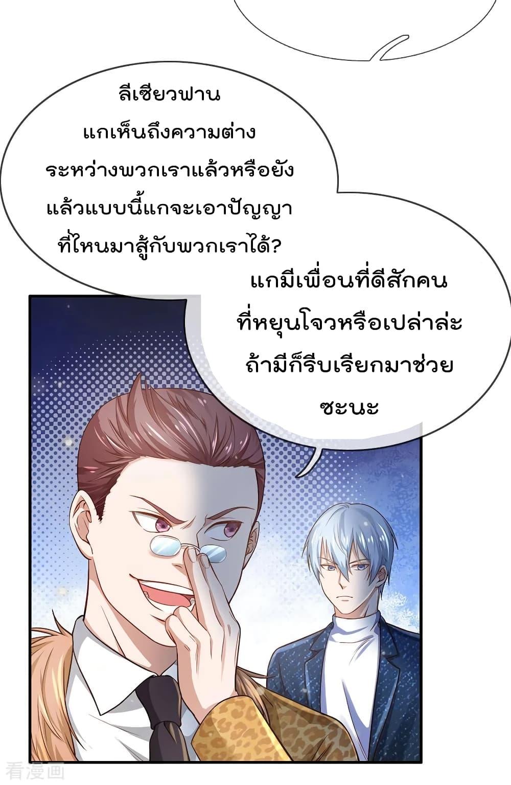 Manga-lc-com อ่านมังงะ อ่านการ์ตูน ออนไลน์ ฟรี I’mTheGreatI ตอนที่ 1 2 3 4 5 6 7 8 9 10 11 12 13 14 ฟรี ไม่มีโฆษณา Manga-lc - อ่าน มังงะ อ่าน การ์ตูน ออนไลน์ อ่านมังงะ ฟรี