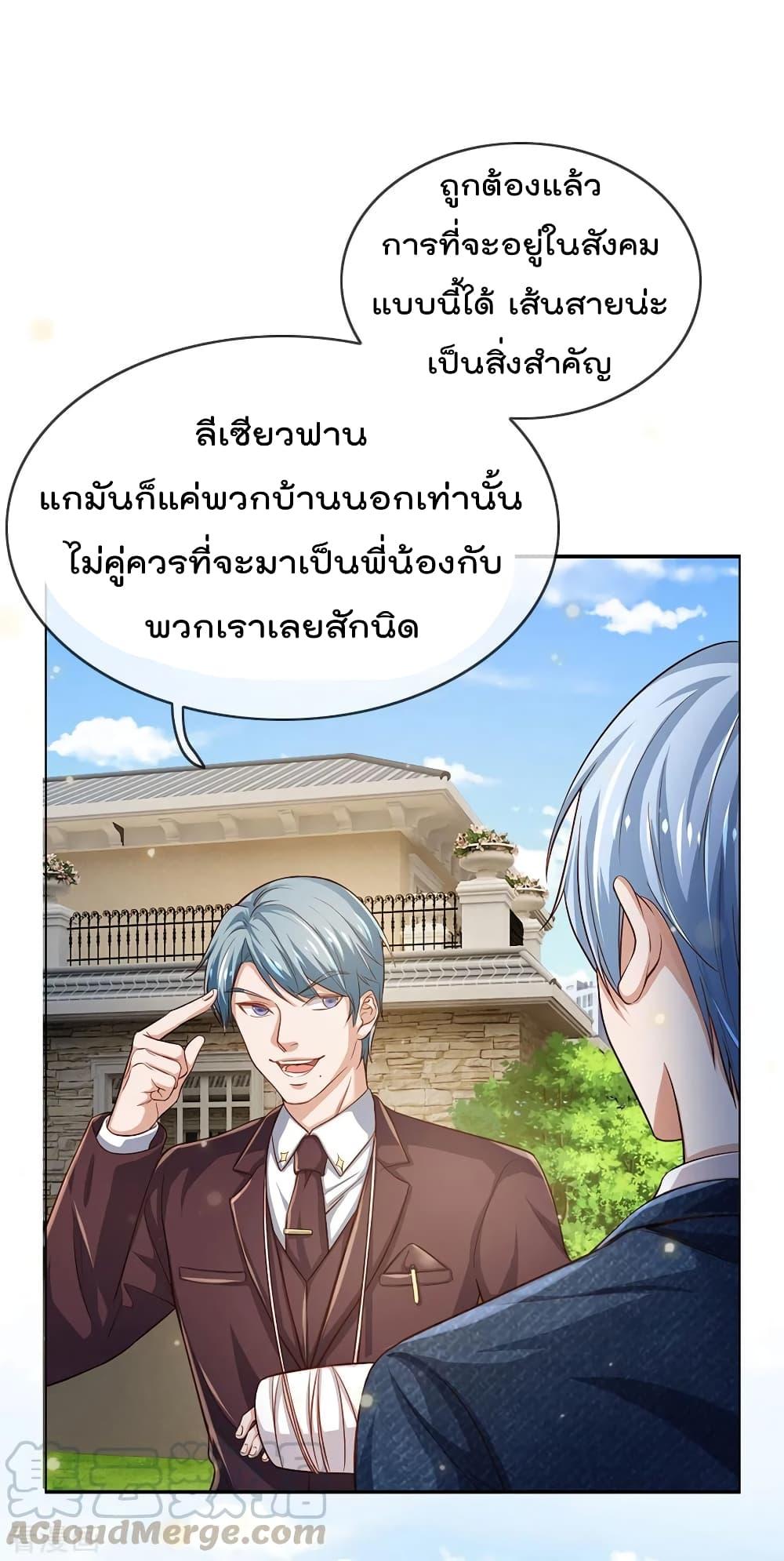 Manga-lc-com อ่านมังงะ อ่านการ์ตูน ออนไลน์ ฟรี I’mTheGreatI ตอนที่ 1 2 3 4 5 6 7 8 9 10 11 12 13 14 ฟรี ไม่มีโฆษณา Manga-lc - อ่าน มังงะ อ่าน การ์ตูน ออนไลน์ อ่านมังงะ ฟรี