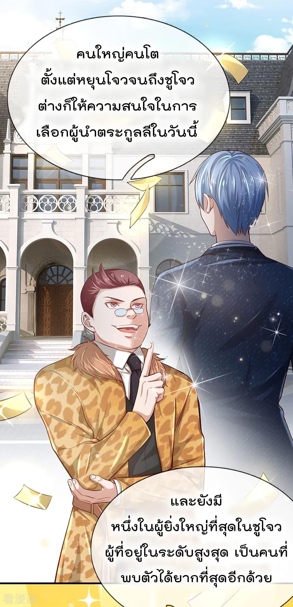 Manga-lc-com อ่านมังงะ อ่านการ์ตูน ออนไลน์ ฟรี I’mTheGreatI ตอนที่ 1 2 3 4 5 6 7 8 9 10 11 12 13 14 ฟรี ไม่มีโฆษณา Manga-lc - อ่าน มังงะ อ่าน การ์ตูน ออนไลน์ อ่านมังงะ ฟรี