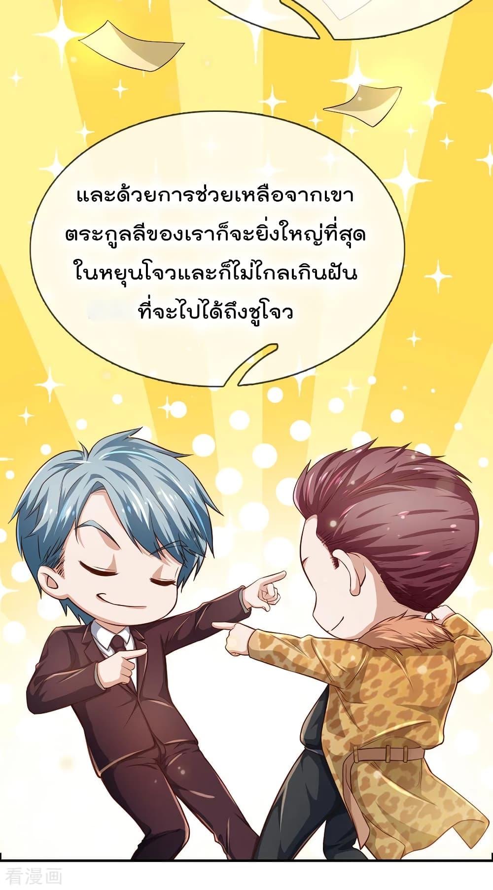 Manga-lc-com อ่านมังงะ อ่านการ์ตูน ออนไลน์ ฟรี I’mTheGreatI ตอนที่ 1 2 3 4 5 6 7 8 9 10 11 12 13 14 ฟรี ไม่มีโฆษณา Manga-lc - อ่าน มังงะ อ่าน การ์ตูน ออนไลน์ อ่านมังงะ ฟรี