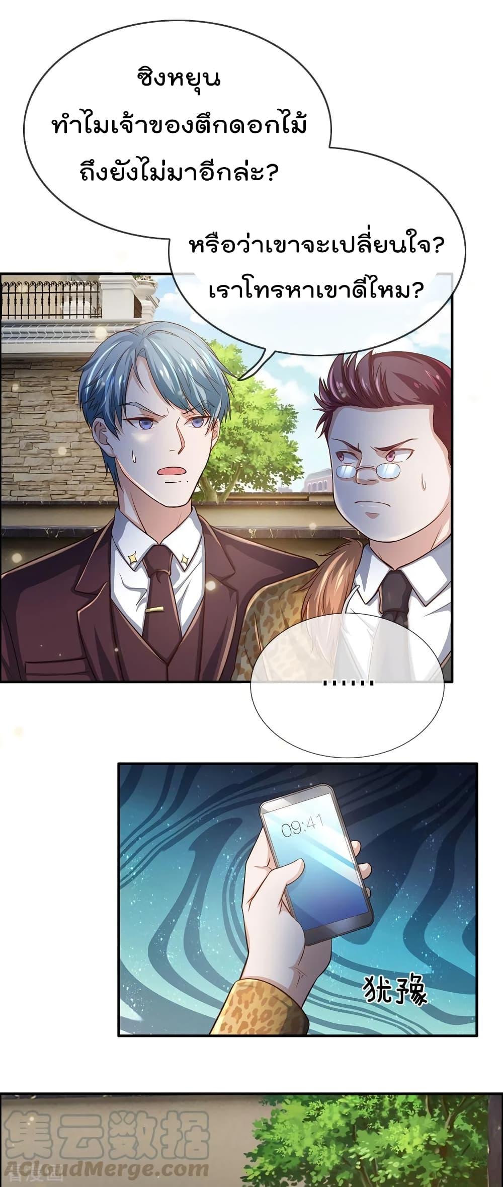 Manga-lc-com อ่านมังงะ อ่านการ์ตูน ออนไลน์ ฟรี I’mTheGreatI ตอนที่ 1 2 3 4 5 6 7 8 9 10 11 12 13 14 ฟรี ไม่มีโฆษณา Manga-lc - อ่าน มังงะ อ่าน การ์ตูน ออนไลน์ อ่านมังงะ ฟรี
