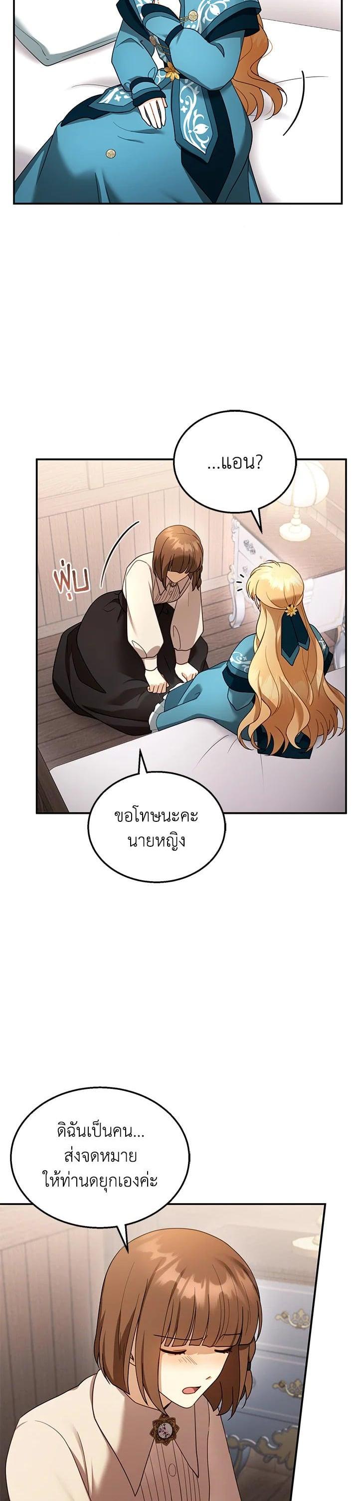 Manga-lc-com อ่านมังงะ อ่านการ์ตูน ออนไลน์ ฟรี I Plan to Divorce My Villain Husband but We Have A Child ตอนที่ 1 2 3 4 5 6 7 8 9 10 11 12 13 14 ฟรี ไม่มีโฆษณา Manga-lc - อ่าน มังงะ อ่าน การ์ตูน ออนไลน์ อ่านมังงะ ฟรี