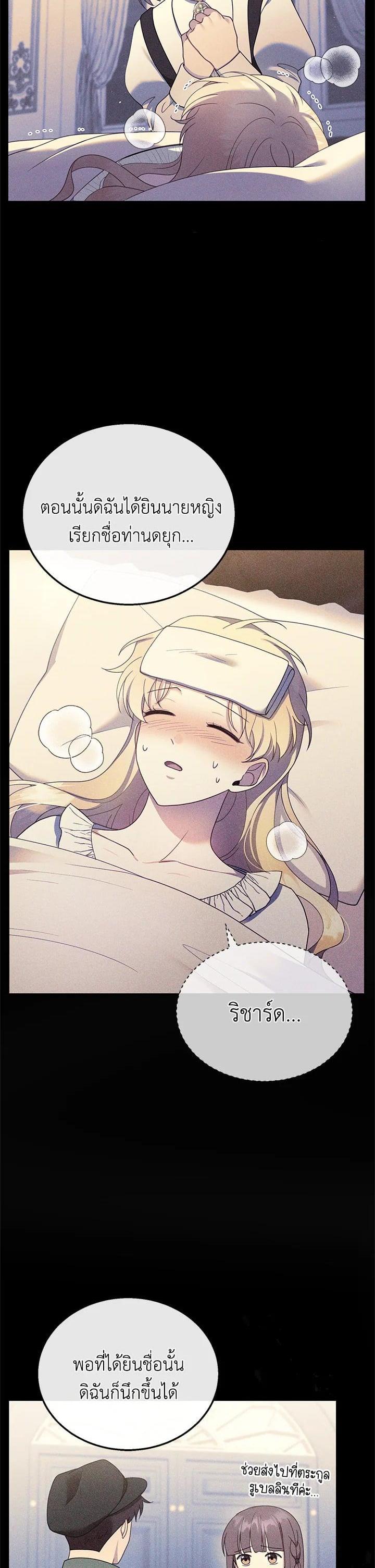 Manga-lc-com อ่านมังงะ อ่านการ์ตูน ออนไลน์ ฟรี I Plan to Divorce My Villain Husband but We Have A Child ตอนที่ 1 2 3 4 5 6 7 8 9 10 11 12 13 14 ฟรี ไม่มีโฆษณา Manga-lc - อ่าน มังงะ อ่าน การ์ตูน ออนไลน์ อ่านมังงะ ฟรี