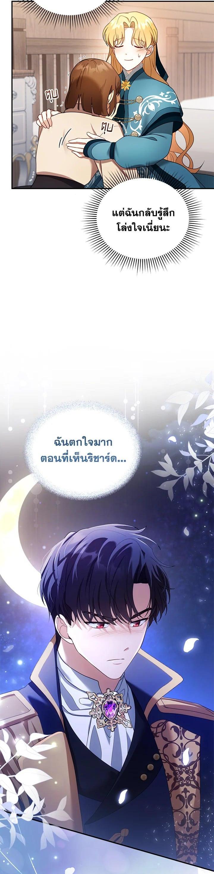 Manga-lc-com อ่านมังงะ อ่านการ์ตูน ออนไลน์ ฟรี I Plan to Divorce My Villain Husband but We Have A Child ตอนที่ 1 2 3 4 5 6 7 8 9 10 11 12 13 14 ฟรี ไม่มีโฆษณา Manga-lc - อ่าน มังงะ อ่าน การ์ตูน ออนไลน์ อ่านมังงะ ฟรี