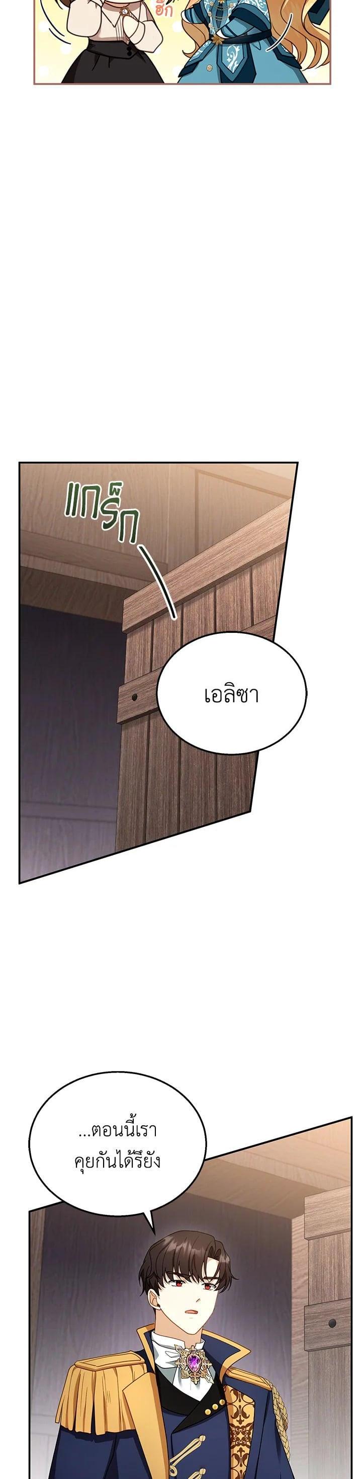 Manga-lc-com อ่านมังงะ อ่านการ์ตูน ออนไลน์ ฟรี I Plan to Divorce My Villain Husband but We Have A Child ตอนที่ 1 2 3 4 5 6 7 8 9 10 11 12 13 14 ฟรี ไม่มีโฆษณา Manga-lc - อ่าน มังงะ อ่าน การ์ตูน ออนไลน์ อ่านมังงะ ฟรี