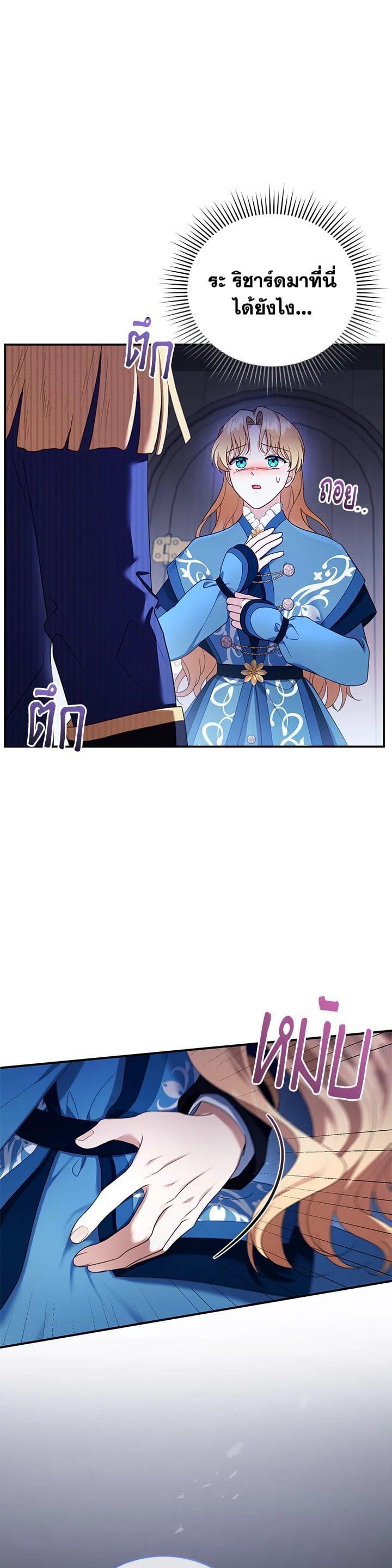 Manga-lc-com อ่านมังงะ อ่านการ์ตูน ออนไลน์ ฟรี I Plan to Divorce My Villain Husband but We Have A Child ตอนที่ 1 2 3 4 5 6 7 8 9 10 11 12 13 14 ฟรี ไม่มีโฆษณา Manga-lc - อ่าน มังงะ อ่าน การ์ตูน ออนไลน์ อ่านมังงะ ฟรี