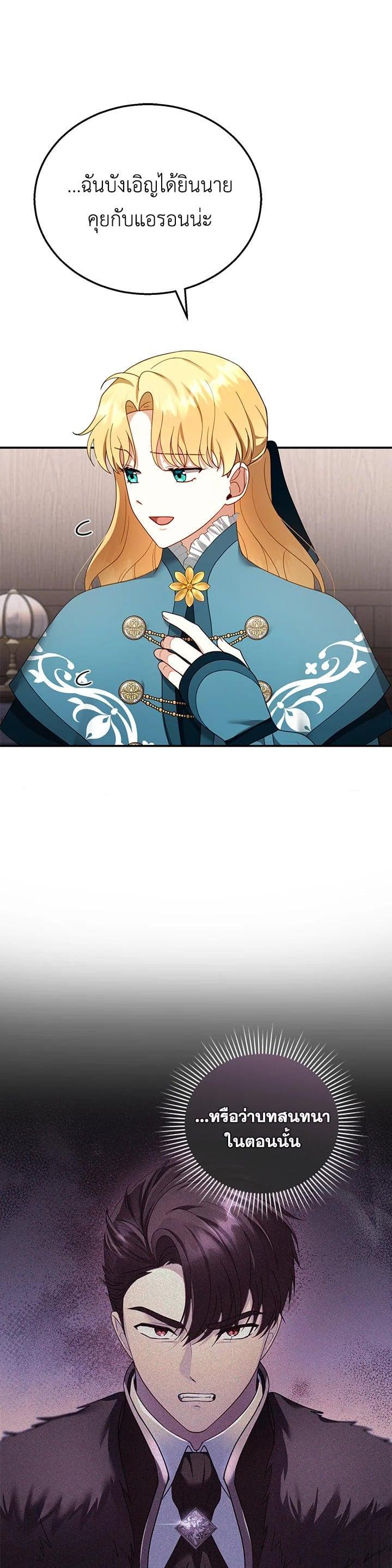 Manga-lc-com อ่านมังงะ อ่านการ์ตูน ออนไลน์ ฟรี I Plan to Divorce My Villain Husband but We Have A Child ตอนที่ 1 2 3 4 5 6 7 8 9 10 11 12 13 14 ฟรี ไม่มีโฆษณา Manga-lc - อ่าน มังงะ อ่าน การ์ตูน ออนไลน์ อ่านมังงะ ฟรี