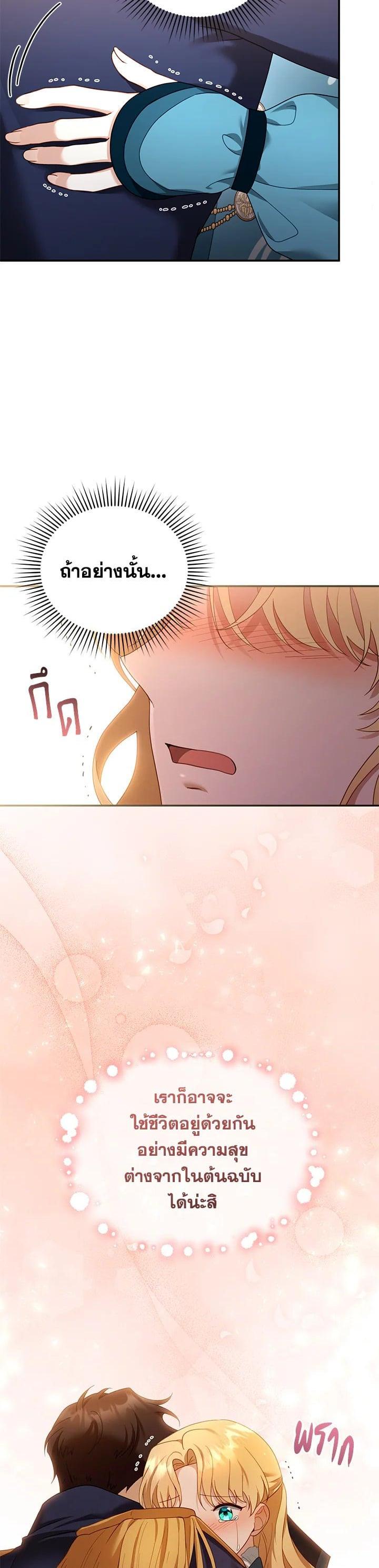 Manga-lc-com อ่านมังงะ อ่านการ์ตูน ออนไลน์ ฟรี I Plan to Divorce My Villain Husband but We Have A Child ตอนที่ 1 2 3 4 5 6 7 8 9 10 11 12 13 14 ฟรี ไม่มีโฆษณา Manga-lc - อ่าน มังงะ อ่าน การ์ตูน ออนไลน์ อ่านมังงะ ฟรี