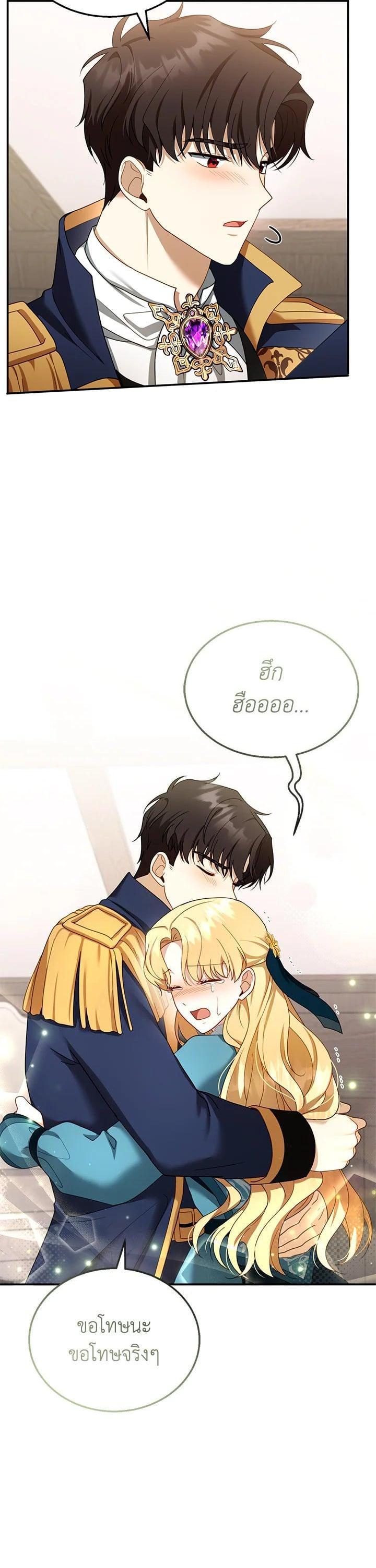 Manga-lc-com อ่านมังงะ อ่านการ์ตูน ออนไลน์ ฟรี I Plan to Divorce My Villain Husband but We Have A Child ตอนที่ 1 2 3 4 5 6 7 8 9 10 11 12 13 14 ฟรี ไม่มีโฆษณา Manga-lc - อ่าน มังงะ อ่าน การ์ตูน ออนไลน์ อ่านมังงะ ฟรี