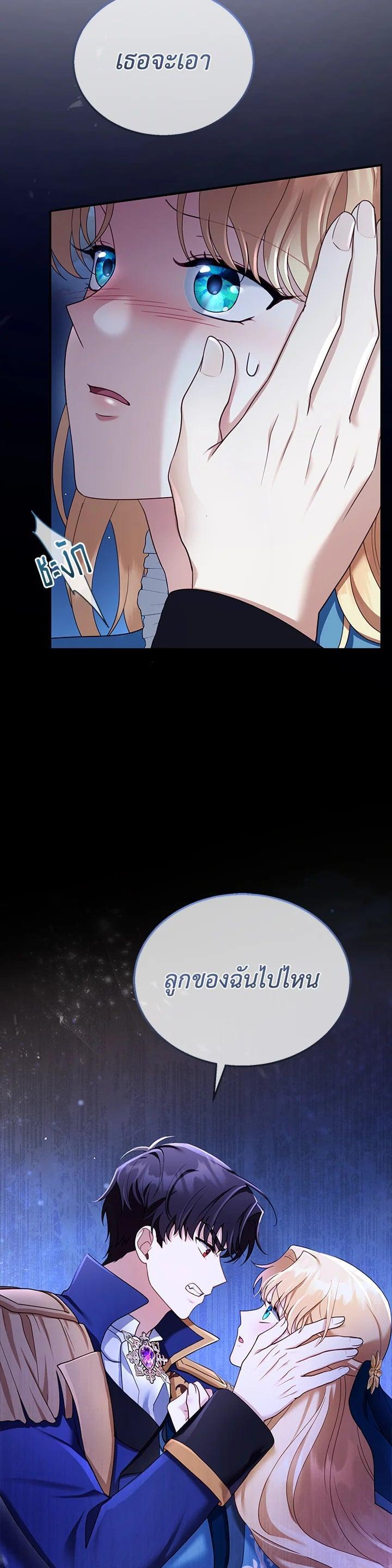 Manga-lc-com อ่านมังงะ อ่านการ์ตูน ออนไลน์ ฟรี I Plan to Divorce My Villain Husband but We Have A Child ตอนที่ 1 2 3 4 5 6 7 8 9 10 11 12 13 14 ฟรี ไม่มีโฆษณา Manga-lc - อ่าน มังงะ อ่าน การ์ตูน ออนไลน์ อ่านมังงะ ฟรี