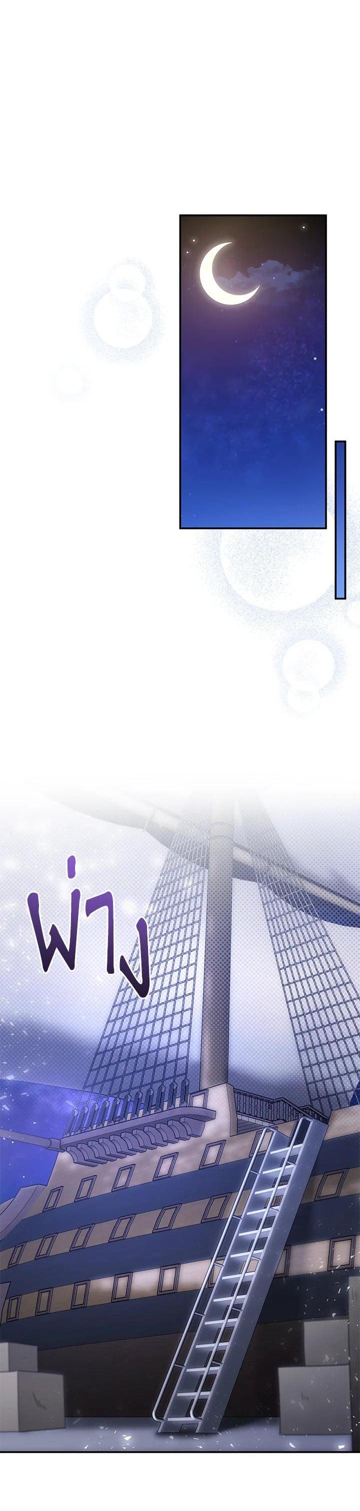 Manga-lc-com อ่านมังงะ อ่านการ์ตูน ออนไลน์ ฟรี I Plan to Divorce My Villain Husband but We Have A Child ตอนที่ 1 2 3 4 5 6 7 8 9 10 11 12 13 14 ฟรี ไม่มีโฆษณา Manga-lc - อ่าน มังงะ อ่าน การ์ตูน ออนไลน์ อ่านมังงะ ฟรี