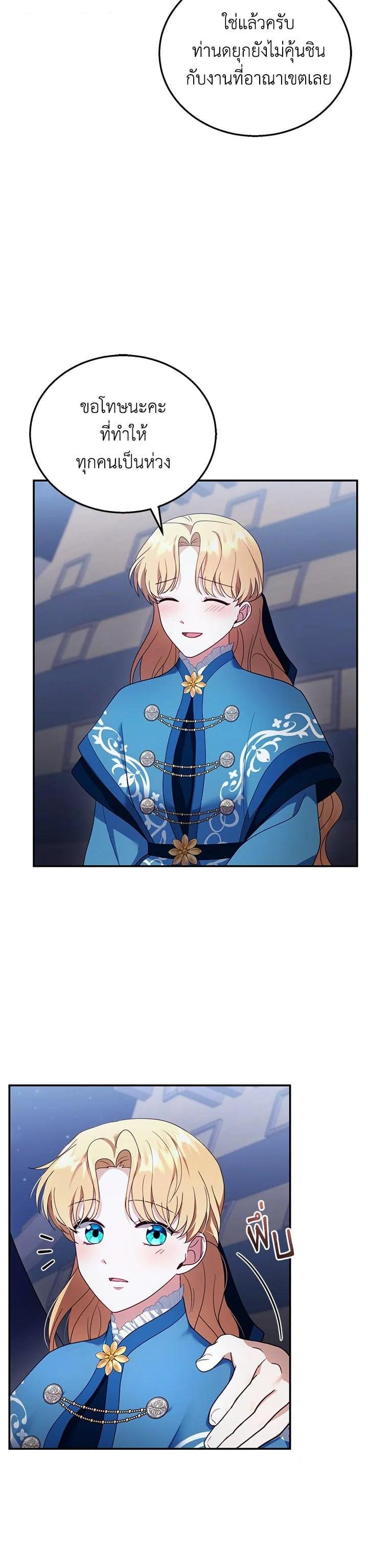 Manga-lc-com อ่านมังงะ อ่านการ์ตูน ออนไลน์ ฟรี I Plan to Divorce My Villain Husband but We Have A Child ตอนที่ 1 2 3 4 5 6 7 8 9 10 11 12 13 14 ฟรี ไม่มีโฆษณา Manga-lc - อ่าน มังงะ อ่าน การ์ตูน ออนไลน์ อ่านมังงะ ฟรี