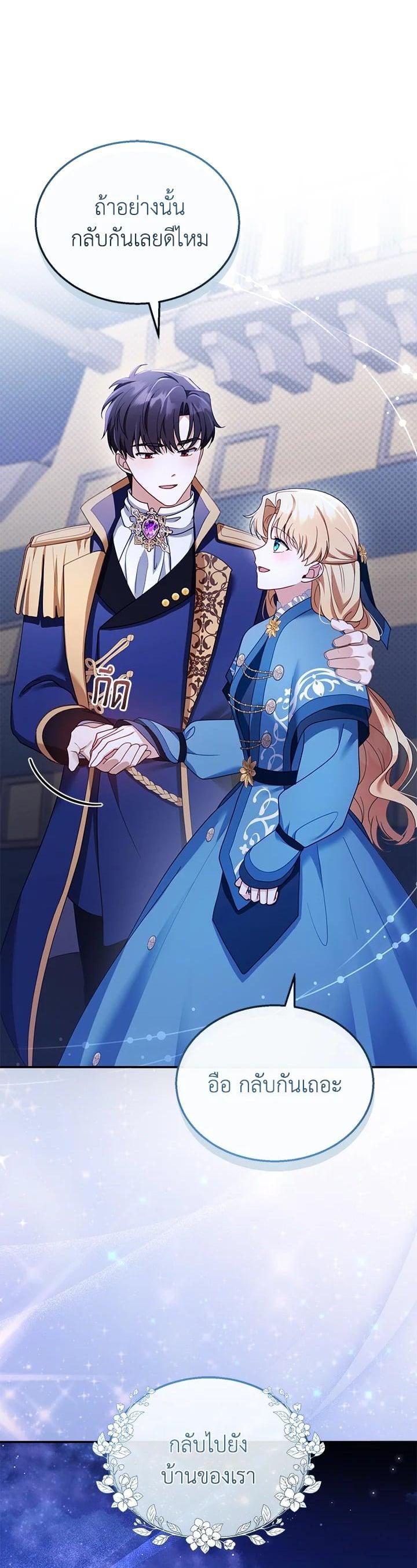 Manga-lc-com อ่านมังงะ อ่านการ์ตูน ออนไลน์ ฟรี I Plan to Divorce My Villain Husband but We Have A Child ตอนที่ 1 2 3 4 5 6 7 8 9 10 11 12 13 14 ฟรี ไม่มีโฆษณา Manga-lc - อ่าน มังงะ อ่าน การ์ตูน ออนไลน์ อ่านมังงะ ฟรี