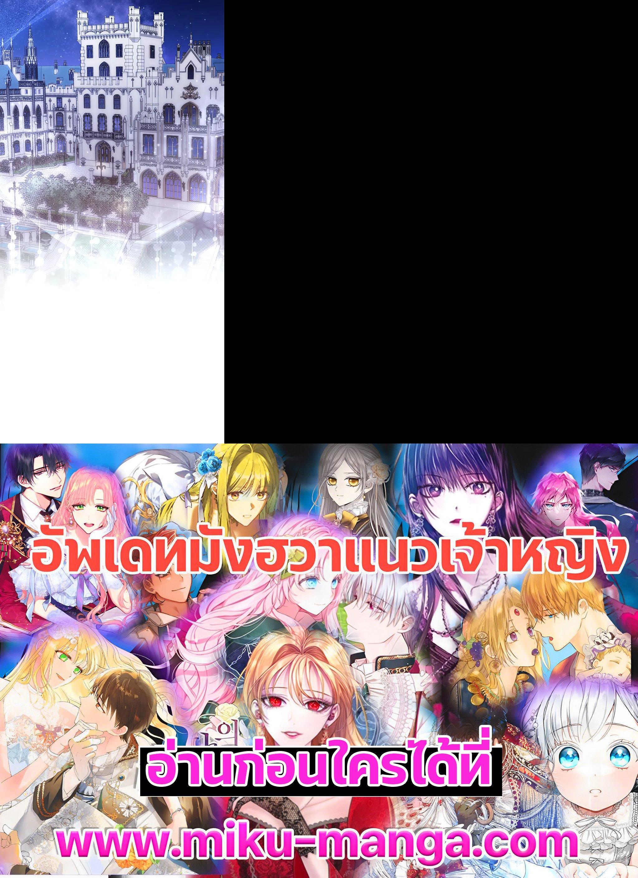 Manga-lc-com อ่านมังงะ อ่านการ์ตูน ออนไลน์ ฟรี I Plan to Divorce My Villain Husband but We Have A Child ตอนที่ 1 2 3 4 5 6 7 8 9 10 11 12 13 14 ฟรี ไม่มีโฆษณา Manga-lc - อ่าน มังงะ อ่าน การ์ตูน ออนไลน์ อ่านมังงะ ฟรี