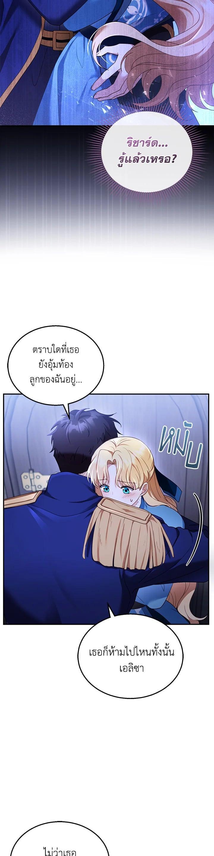Manga-lc-com อ่านมังงะ อ่านการ์ตูน ออนไลน์ ฟรี I Plan to Divorce My Villain Husband but We Have A Child ตอนที่ 1 2 3 4 5 6 7 8 9 10 11 12 13 14 ฟรี ไม่มีโฆษณา Manga-lc - อ่าน มังงะ อ่าน การ์ตูน ออนไลน์ อ่านมังงะ ฟรี
