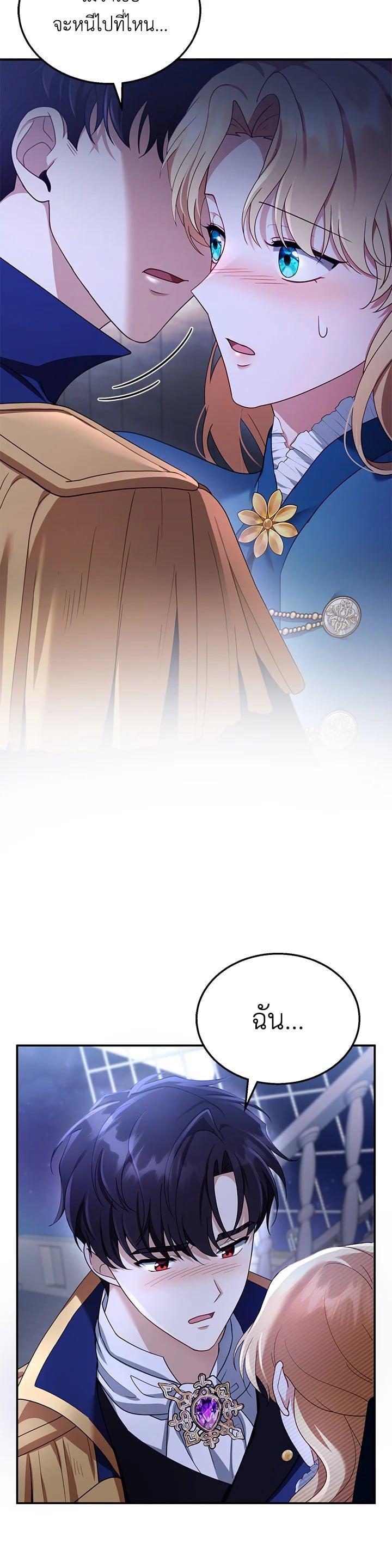 Manga-lc-com อ่านมังงะ อ่านการ์ตูน ออนไลน์ ฟรี I Plan to Divorce My Villain Husband but We Have A Child ตอนที่ 1 2 3 4 5 6 7 8 9 10 11 12 13 14 ฟรี ไม่มีโฆษณา Manga-lc - อ่าน มังงะ อ่าน การ์ตูน ออนไลน์ อ่านมังงะ ฟรี