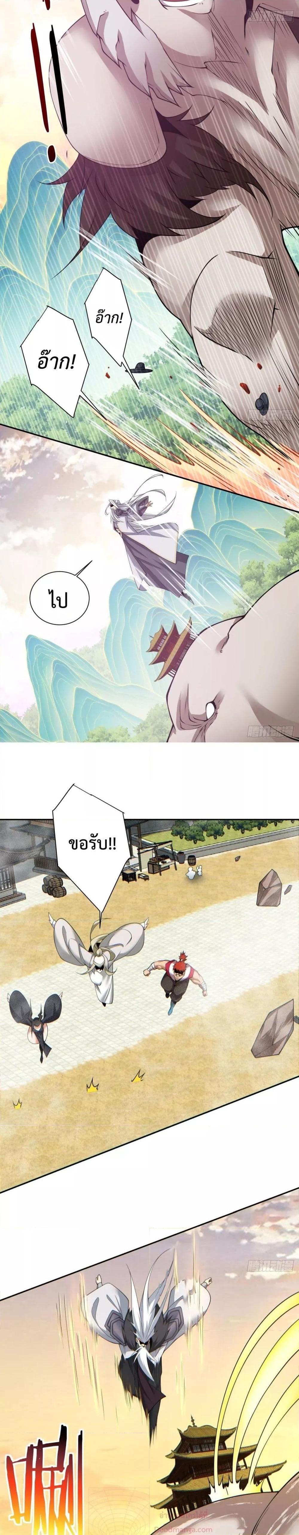 Manga-lc-com อ่านมังงะ อ่านการ์ตูน ออนไลน์ ฟรี My Disciples Are All Villains – ลูกศิษย์ของผม คือเหล่ายอดวายร้าย ตอนที่ 1 2 3 4 5 6 7 8 9 10 11 12 13 14 ฟรี ไม่มีโฆษณา Manga-lc - อ่าน มังงะ อ่าน การ์ตูน ออนไลน์ อ่านมังงะ ฟรี