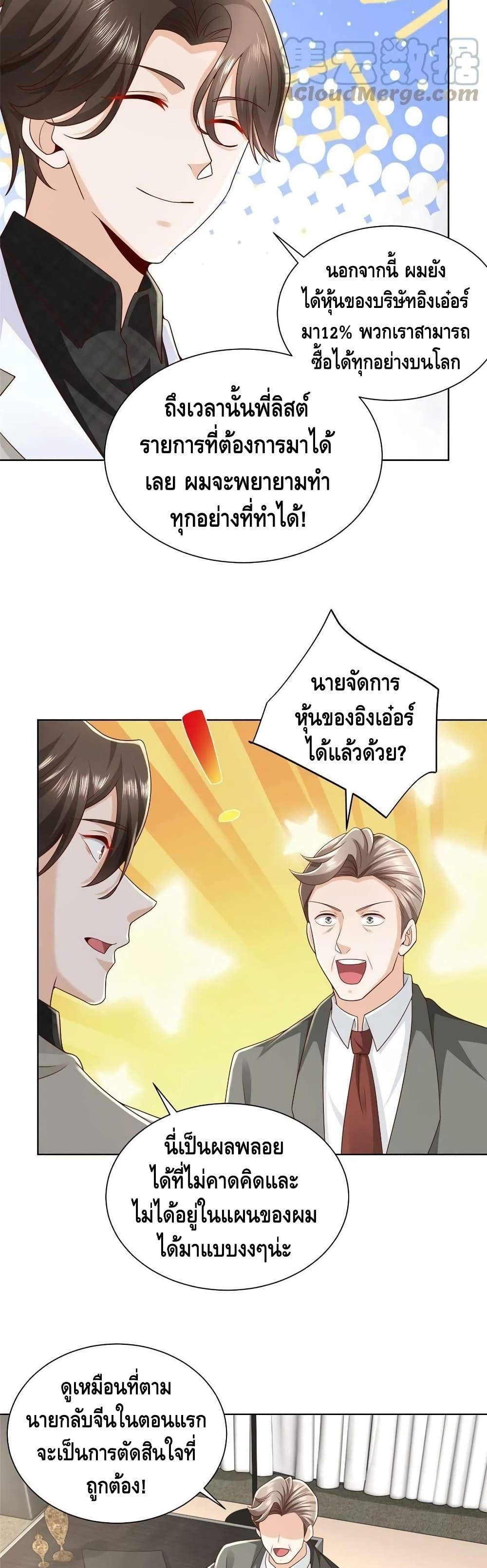 Manga-lc-com อ่านมังงะ อ่านการ์ตูน ออนไลน์ ฟรี RandomlyHaveA ตอนที่ 1 2 3 4 5 6 7 8 9 10 11 12 13 14 ฟรี ไม่มีโฆษณา Manga-lc - อ่าน มังงะ อ่าน การ์ตูน ออนไลน์ อ่านมังงะ ฟรี