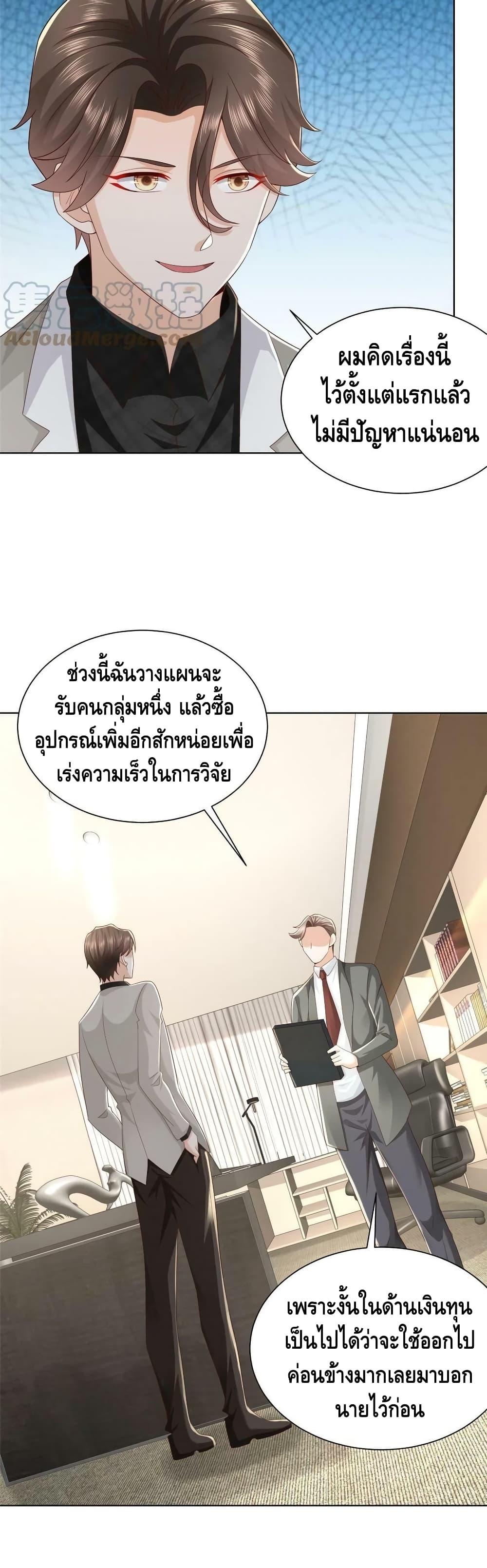 Manga-lc-com อ่านมังงะ อ่านการ์ตูน ออนไลน์ ฟรี RandomlyHaveA ตอนที่ 1 2 3 4 5 6 7 8 9 10 11 12 13 14 ฟรี ไม่มีโฆษณา Manga-lc - อ่าน มังงะ อ่าน การ์ตูน ออนไลน์ อ่านมังงะ ฟรี