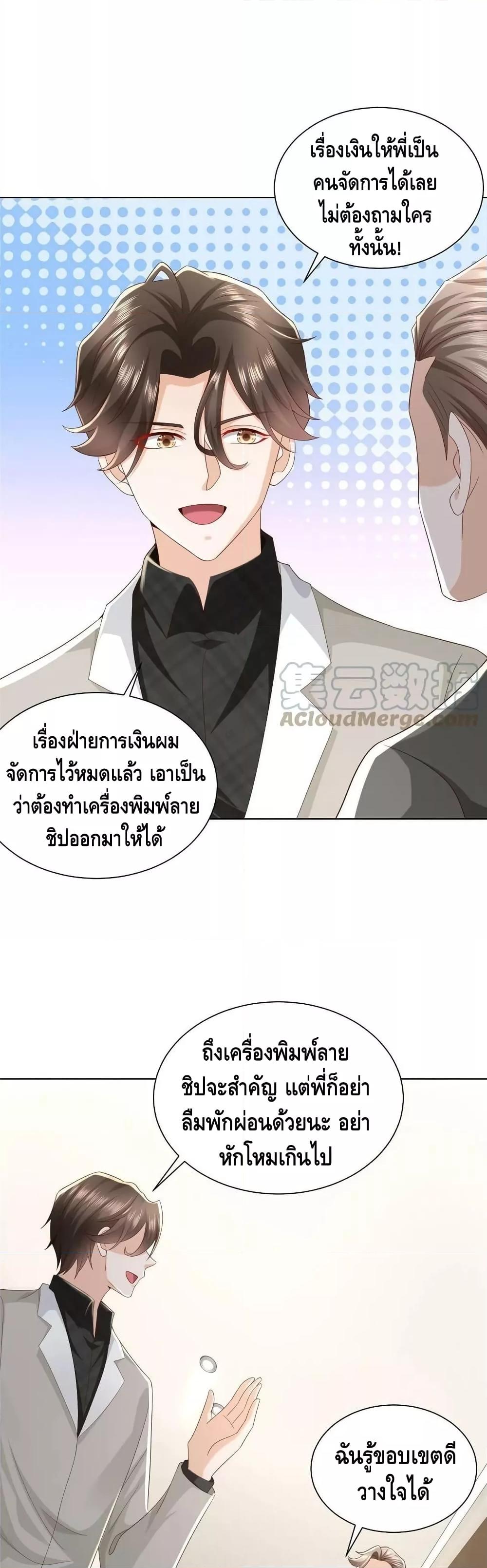 Manga-lc-com อ่านมังงะ อ่านการ์ตูน ออนไลน์ ฟรี RandomlyHaveA ตอนที่ 1 2 3 4 5 6 7 8 9 10 11 12 13 14 ฟรี ไม่มีโฆษณา Manga-lc - อ่าน มังงะ อ่าน การ์ตูน ออนไลน์ อ่านมังงะ ฟรี