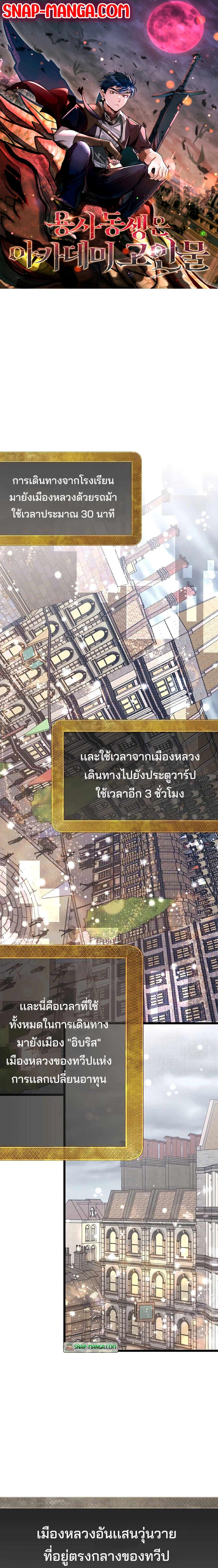 Manga-lc-com อ่านมังงะ อ่านการ์ตูน ออนไลน์ ฟรี My Little Brother Is The Academy’s Hotshot ตอนที่ 1 2 3 4 5 6 7 8 9 10 11 12 13 14 ฟรี ไม่มีโฆษณา Manga-lc - อ่าน มังงะ อ่าน การ์ตูน ออนไลน์ อ่านมังงะ ฟรี