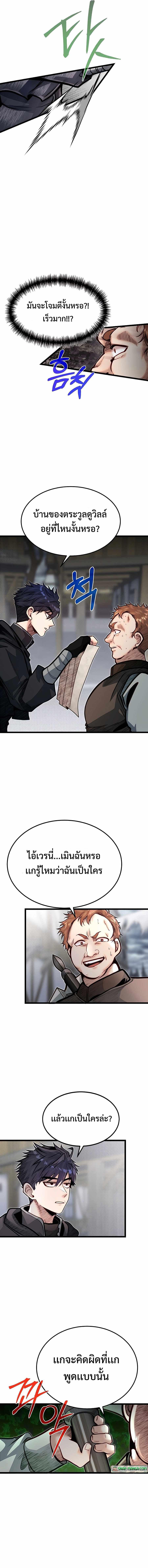 Manga-lc-com อ่านมังงะ อ่านการ์ตูน ออนไลน์ ฟรี My Little Brother Is The Academy’s Hotshot ตอนที่ 1 2 3 4 5 6 7 8 9 10 11 12 13 14 ฟรี ไม่มีโฆษณา Manga-lc - อ่าน มังงะ อ่าน การ์ตูน ออนไลน์ อ่านมังงะ ฟรี