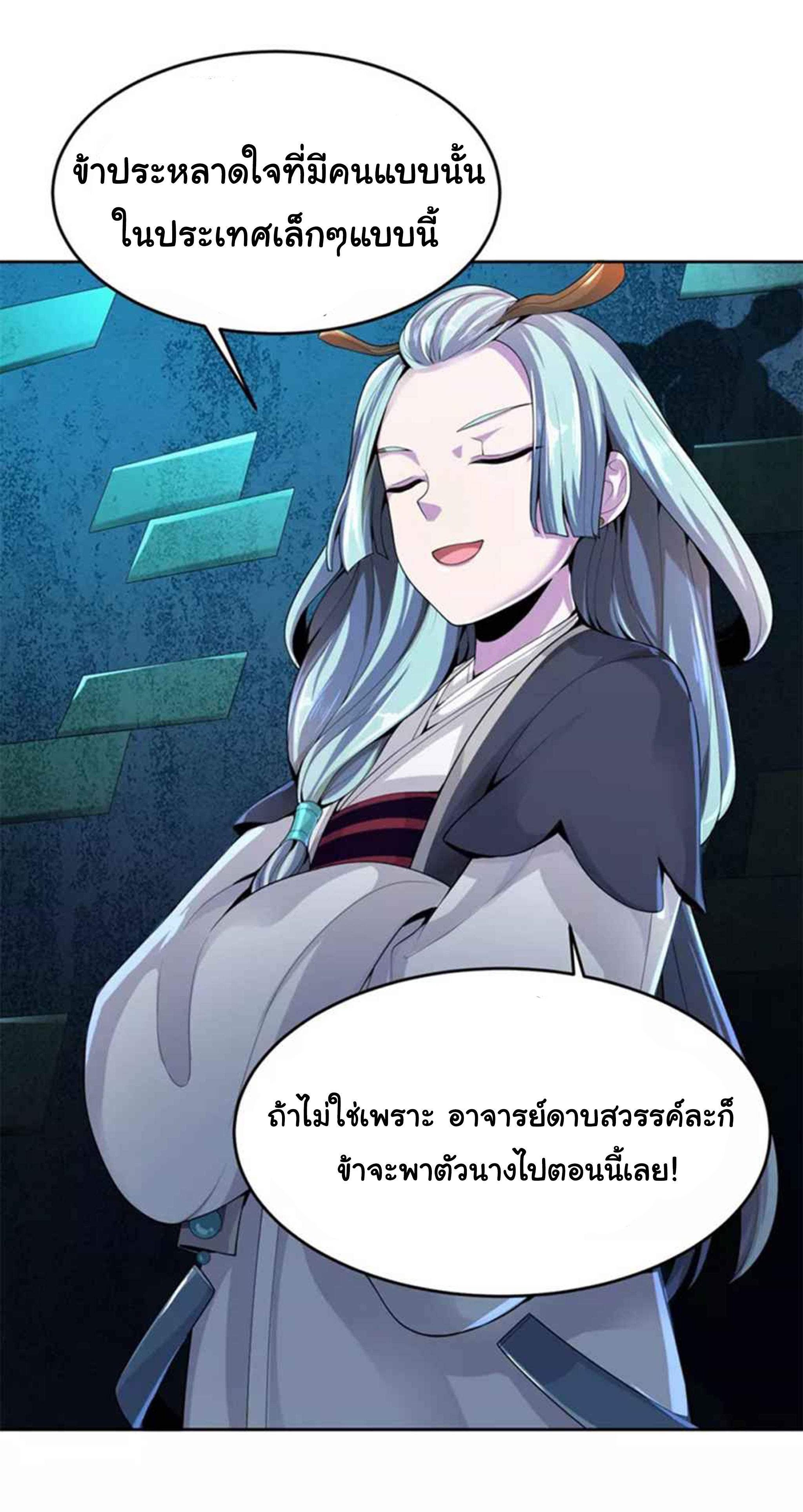 Manga-lc-com อ่านมังงะ อ่านการ์ตูน ออนไลน์ ฟรี One Sword Reigns Supreme ตอนที่ 1 2 3 4 5 6 7 8 9 10 11 12 13 14 ฟรี ไม่มีโฆษณา Manga-lc - อ่าน มังงะ อ่าน การ์ตูน ออนไลน์ อ่านมังงะ ฟรี