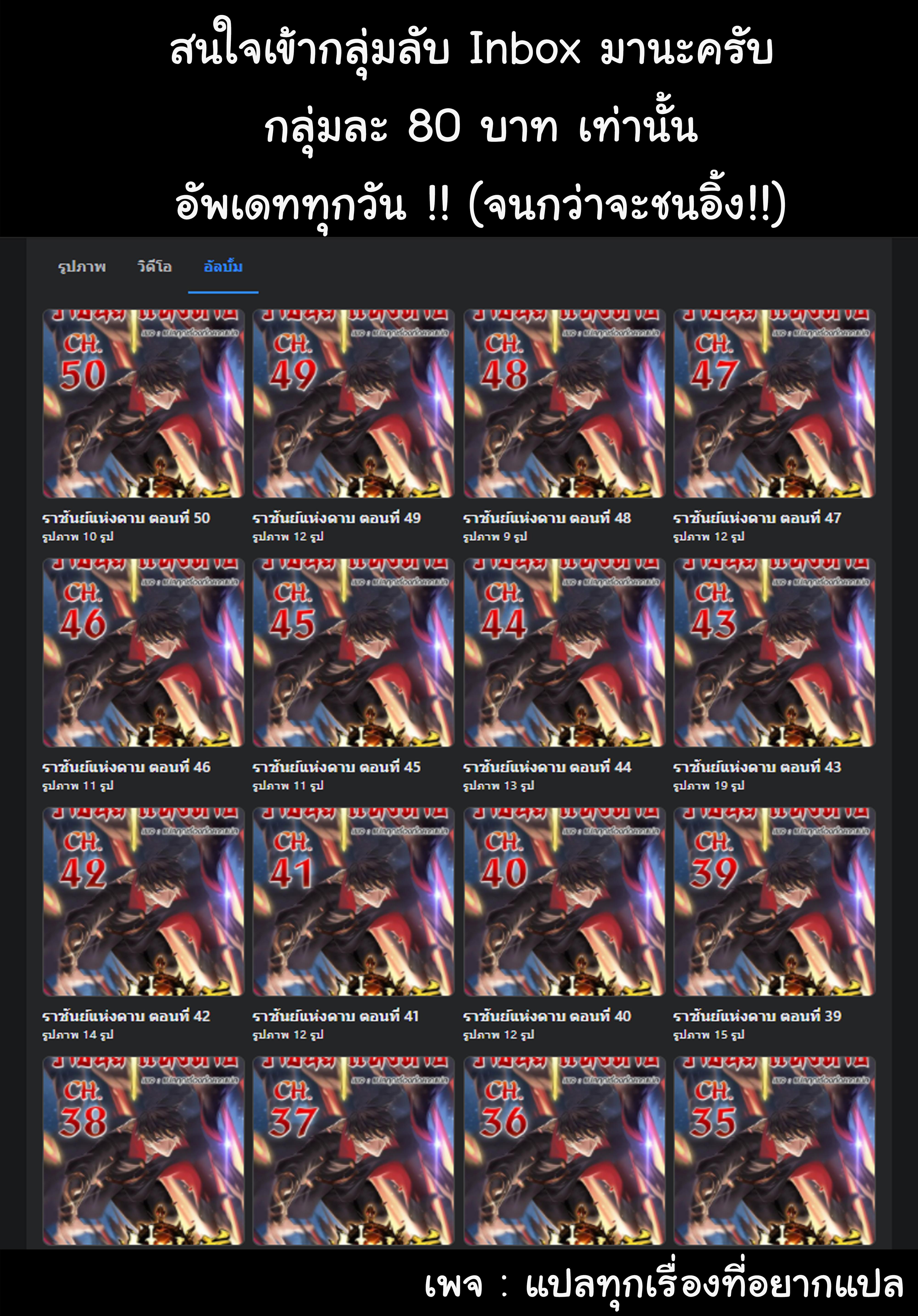 Manga-lc-com อ่านมังงะ อ่านการ์ตูน ออนไลน์ ฟรี One Sword Reigns Supreme ตอนที่ 1 2 3 4 5 6 7 8 9 10 11 12 13 14 ฟรี ไม่มีโฆษณา Manga-lc - อ่าน มังงะ อ่าน การ์ตูน ออนไลน์ อ่านมังงะ ฟรี