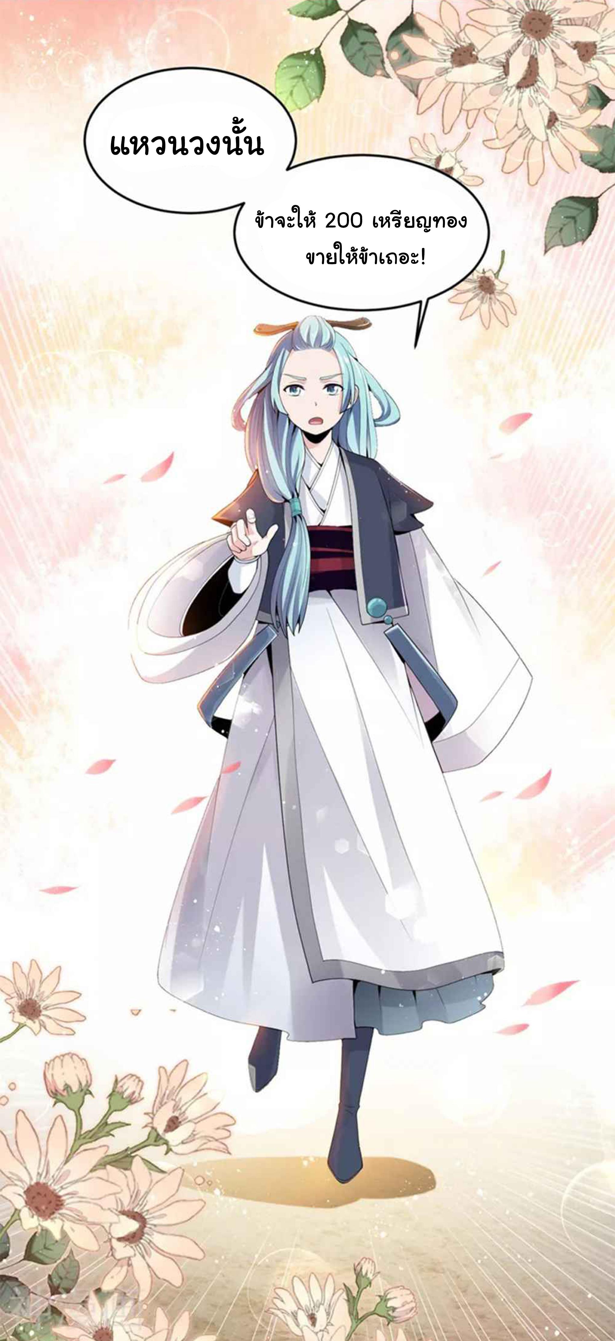 Manga-lc-com อ่านมังงะ อ่านการ์ตูน ออนไลน์ ฟรี One Sword Reigns Supreme ตอนที่ 1 2 3 4 5 6 7 8 9 10 11 12 13 14 ฟรี ไม่มีโฆษณา Manga-lc - อ่าน มังงะ อ่าน การ์ตูน ออนไลน์ อ่านมังงะ ฟรี