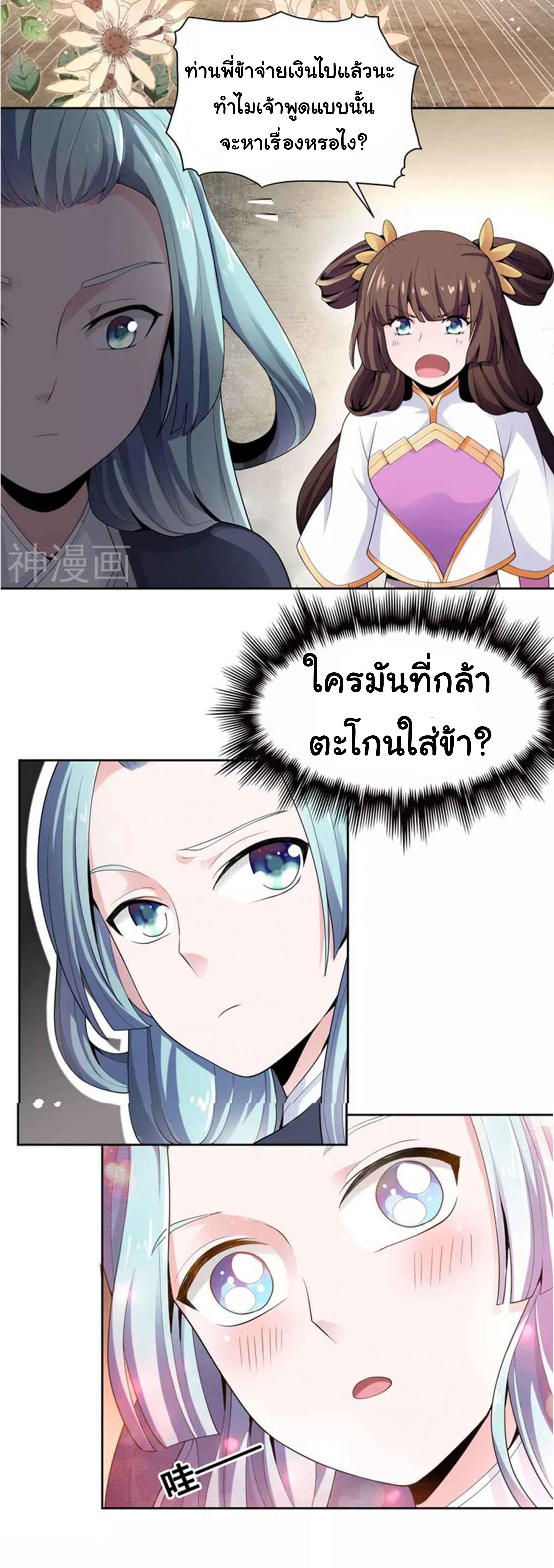 Manga-lc-com อ่านมังงะ อ่านการ์ตูน ออนไลน์ ฟรี One Sword Reigns Supreme ตอนที่ 1 2 3 4 5 6 7 8 9 10 11 12 13 14 ฟรี ไม่มีโฆษณา Manga-lc - อ่าน มังงะ อ่าน การ์ตูน ออนไลน์ อ่านมังงะ ฟรี