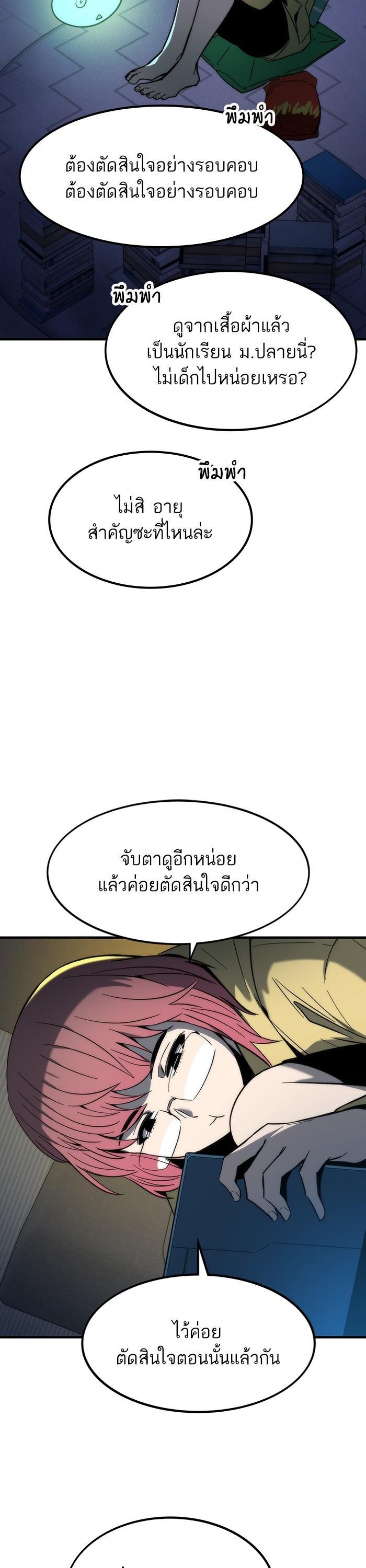 Manga-lc-com อ่านมังงะ อ่านการ์ตูน ออนไลน์ ฟรี Ultra Alter ตอนที่ 1 2 3 4 5 6 7 8 9 10 11 12 13 14 ฟรี ไม่มีโฆษณา Manga-lc - อ่าน มังงะ อ่าน การ์ตูน ออนไลน์ อ่านมังงะ ฟรี