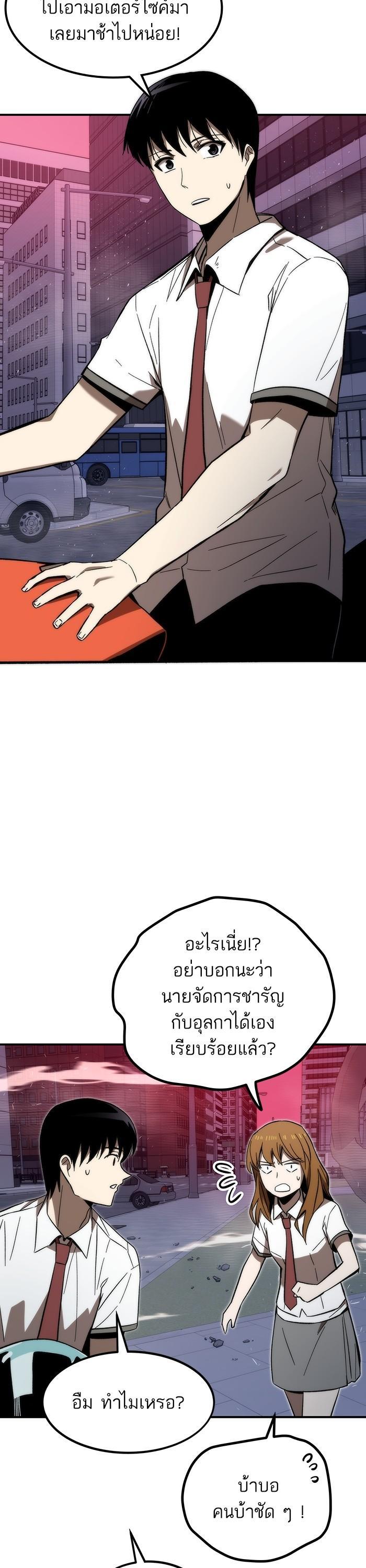 Manga-lc-com อ่านมังงะ อ่านการ์ตูน ออนไลน์ ฟรี Ultra Alter ตอนที่ 1 2 3 4 5 6 7 8 9 10 11 12 13 14 ฟรี ไม่มีโฆษณา Manga-lc - อ่าน มังงะ อ่าน การ์ตูน ออนไลน์ อ่านมังงะ ฟรี