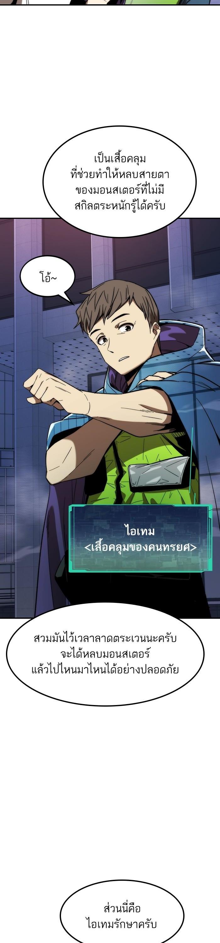 Manga-lc-com อ่านมังงะ อ่านการ์ตูน ออนไลน์ ฟรี Ultra Alter ตอนที่ 1 2 3 4 5 6 7 8 9 10 11 12 13 14 ฟรี ไม่มีโฆษณา Manga-lc - อ่าน มังงะ อ่าน การ์ตูน ออนไลน์ อ่านมังงะ ฟรี