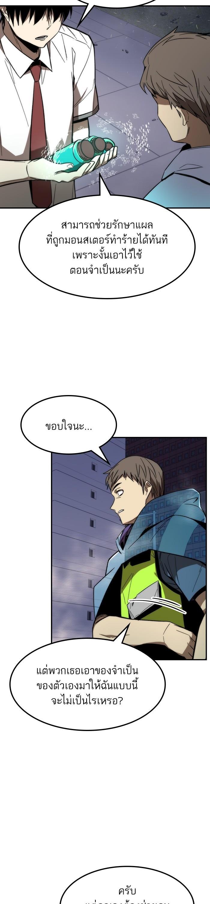 Manga-lc-com อ่านมังงะ อ่านการ์ตูน ออนไลน์ ฟรี Ultra Alter ตอนที่ 1 2 3 4 5 6 7 8 9 10 11 12 13 14 ฟรี ไม่มีโฆษณา Manga-lc - อ่าน มังงะ อ่าน การ์ตูน ออนไลน์ อ่านมังงะ ฟรี