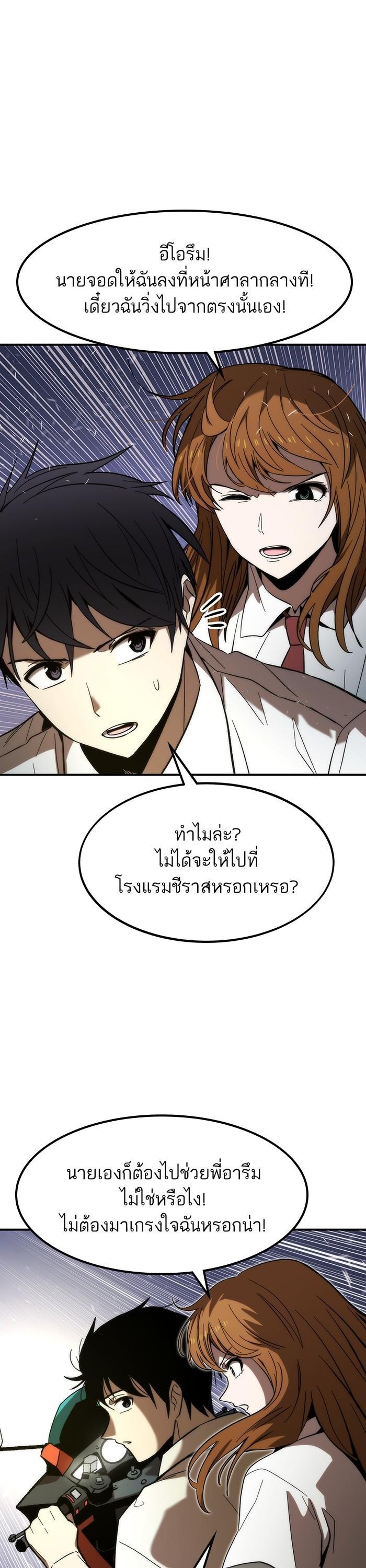 Manga-lc-com อ่านมังงะ อ่านการ์ตูน ออนไลน์ ฟรี Ultra Alter ตอนที่ 1 2 3 4 5 6 7 8 9 10 11 12 13 14 ฟรี ไม่มีโฆษณา Manga-lc - อ่าน มังงะ อ่าน การ์ตูน ออนไลน์ อ่านมังงะ ฟรี