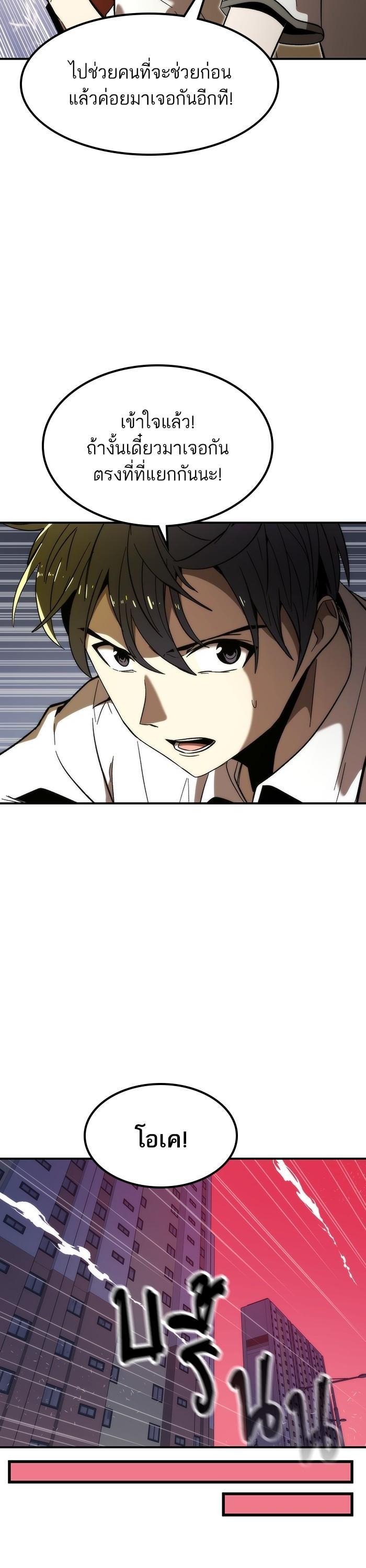 Manga-lc-com อ่านมังงะ อ่านการ์ตูน ออนไลน์ ฟรี Ultra Alter ตอนที่ 1 2 3 4 5 6 7 8 9 10 11 12 13 14 ฟรี ไม่มีโฆษณา Manga-lc - อ่าน มังงะ อ่าน การ์ตูน ออนไลน์ อ่านมังงะ ฟรี