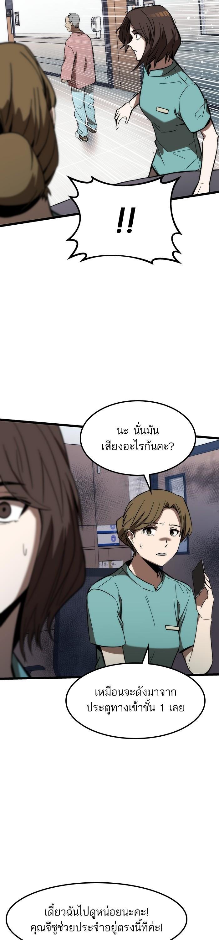 Manga-lc-com อ่านมังงะ อ่านการ์ตูน ออนไลน์ ฟรี Ultra Alter ตอนที่ 1 2 3 4 5 6 7 8 9 10 11 12 13 14 ฟรี ไม่มีโฆษณา Manga-lc - อ่าน มังงะ อ่าน การ์ตูน ออนไลน์ อ่านมังงะ ฟรี