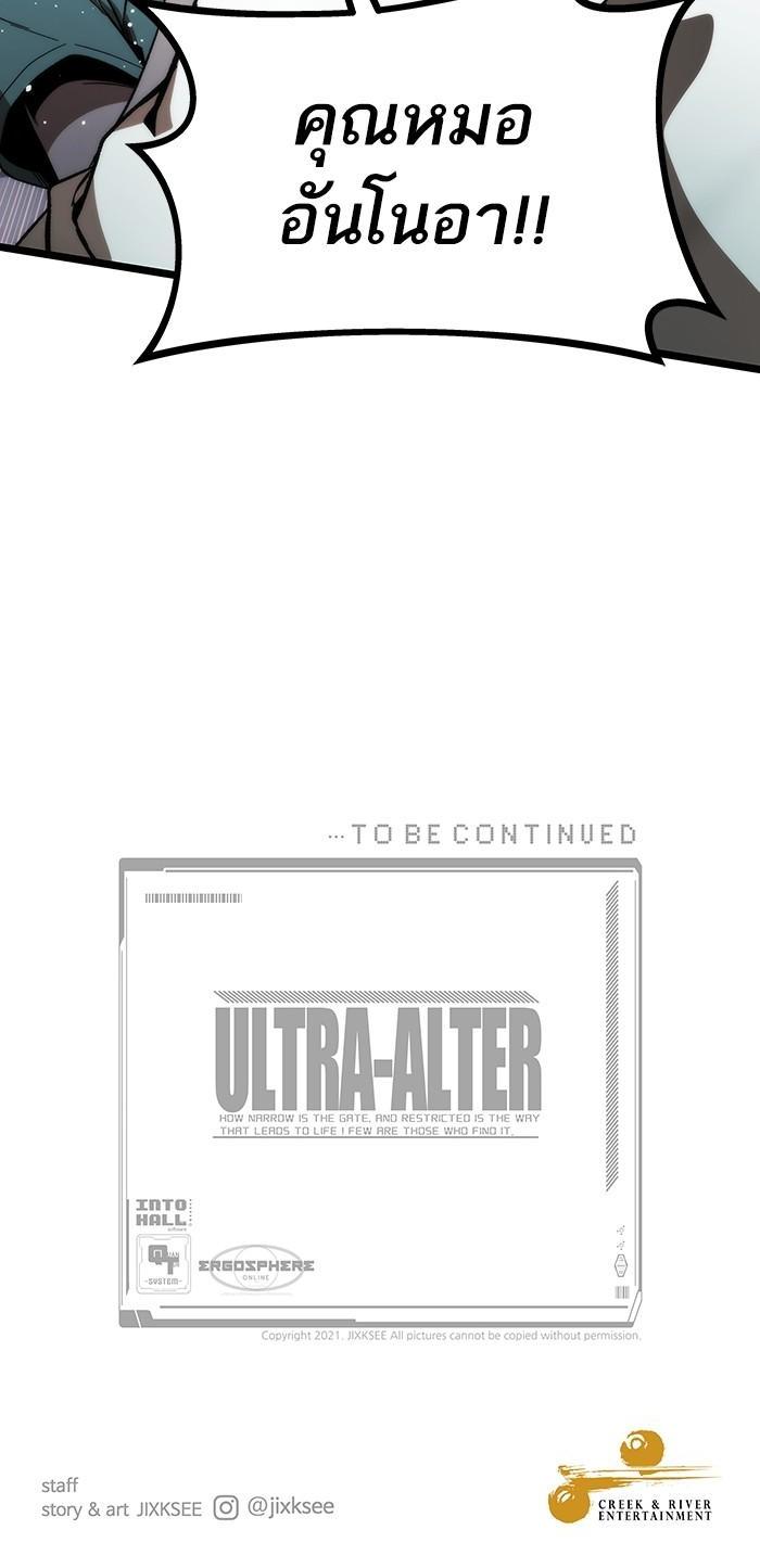 Manga-lc-com อ่านมังงะ อ่านการ์ตูน ออนไลน์ ฟรี Ultra Alter ตอนที่ 1 2 3 4 5 6 7 8 9 10 11 12 13 14 ฟรี ไม่มีโฆษณา Manga-lc - อ่าน มังงะ อ่าน การ์ตูน ออนไลน์ อ่านมังงะ ฟรี