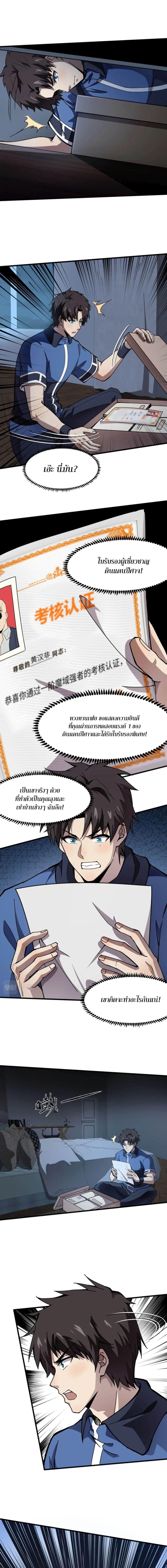 Manga-lc-com อ่านมังงะ อ่านการ์ตูน ออนไลน์ ฟรี SSS-Rank Lone Summoner ตอนที่ 1 2 3 4 5 6 7 8 9 10 11 12 13 14 ฟรี ไม่มีโฆษณา Manga-lc - อ่าน มังงะ อ่าน การ์ตูน ออนไลน์ อ่านมังงะ ฟรี
