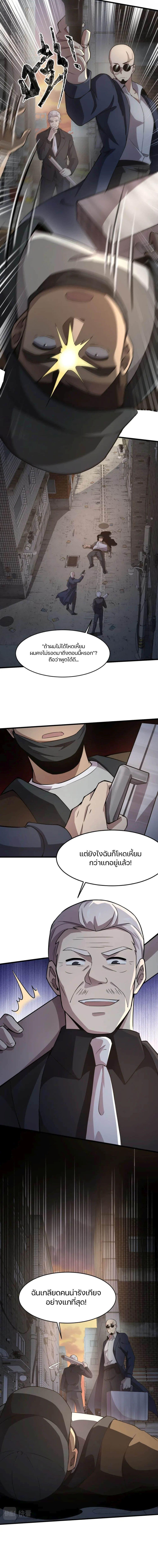 Manga-lc-com อ่านมังงะ อ่านการ์ตูน ออนไลน์ ฟรี SSS-Rank Lone Summoner ตอนที่ 1 2 3 4 5 6 7 8 9 10 11 12 13 14 ฟรี ไม่มีโฆษณา Manga-lc - อ่าน มังงะ อ่าน การ์ตูน ออนไลน์ อ่านมังงะ ฟรี