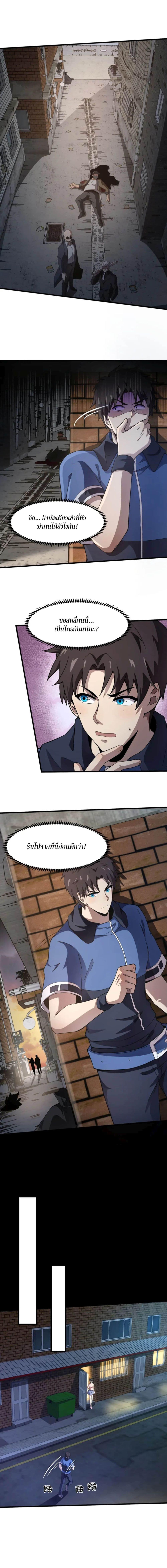 Manga-lc-com อ่านมังงะ อ่านการ์ตูน ออนไลน์ ฟรี SSS-Rank Lone Summoner ตอนที่ 1 2 3 4 5 6 7 8 9 10 11 12 13 14 ฟรี ไม่มีโฆษณา Manga-lc - อ่าน มังงะ อ่าน การ์ตูน ออนไลน์ อ่านมังงะ ฟรี