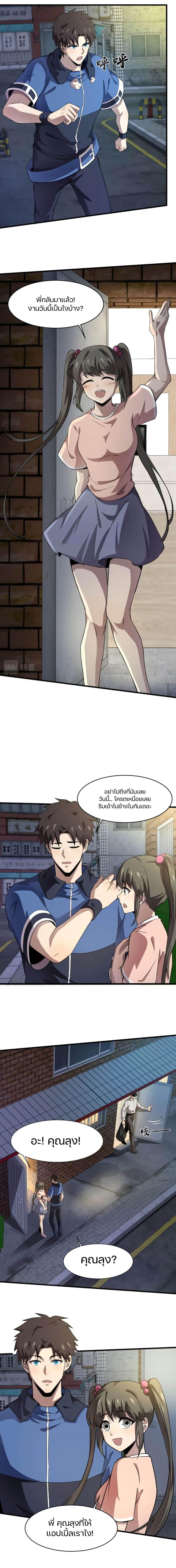 Manga-lc-com อ่านมังงะ อ่านการ์ตูน ออนไลน์ ฟรี SSS-Rank Lone Summoner ตอนที่ 1 2 3 4 5 6 7 8 9 10 11 12 13 14 ฟรี ไม่มีโฆษณา Manga-lc - อ่าน มังงะ อ่าน การ์ตูน ออนไลน์ อ่านมังงะ ฟรี