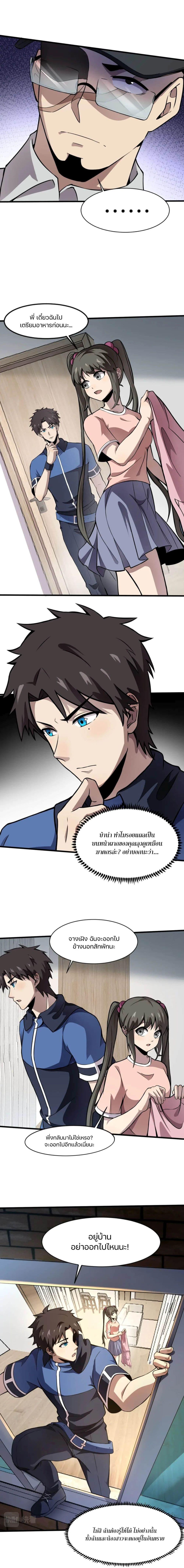 Manga-lc-com อ่านมังงะ อ่านการ์ตูน ออนไลน์ ฟรี SSS-Rank Lone Summoner ตอนที่ 1 2 3 4 5 6 7 8 9 10 11 12 13 14 ฟรี ไม่มีโฆษณา Manga-lc - อ่าน มังงะ อ่าน การ์ตูน ออนไลน์ อ่านมังงะ ฟรี