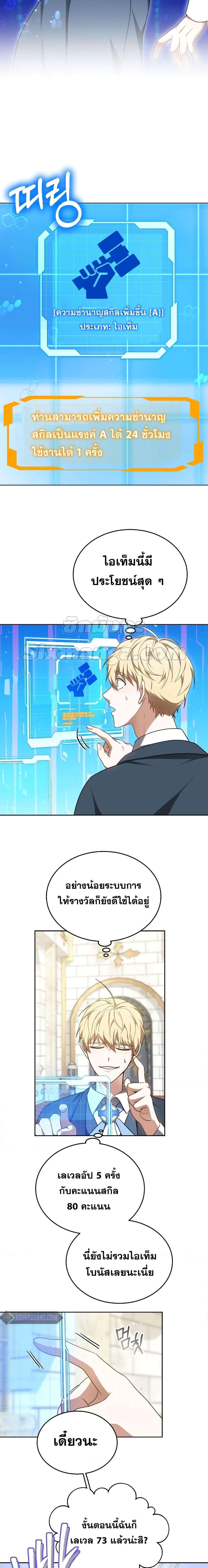 Manga-lc-com อ่านมังงะ อ่านการ์ตูน ออนไลน์ ฟรี Doctor Player ตอนที่ 1 2 3 4 5 6 7 8 9 10 11 12 13 14 ฟรี ไม่มีโฆษณา Manga-lc - อ่าน มังงะ อ่าน การ์ตูน ออนไลน์ อ่านมังงะ ฟรี