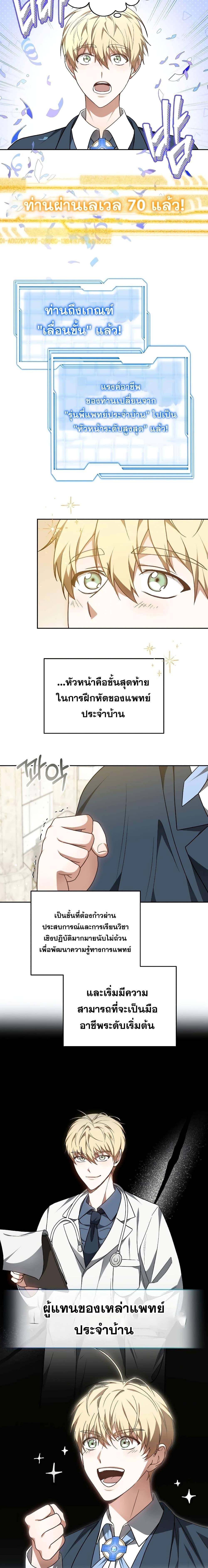 Manga-lc-com อ่านมังงะ อ่านการ์ตูน ออนไลน์ ฟรี Doctor Player ตอนที่ 1 2 3 4 5 6 7 8 9 10 11 12 13 14 ฟรี ไม่มีโฆษณา Manga-lc - อ่าน มังงะ อ่าน การ์ตูน ออนไลน์ อ่านมังงะ ฟรี