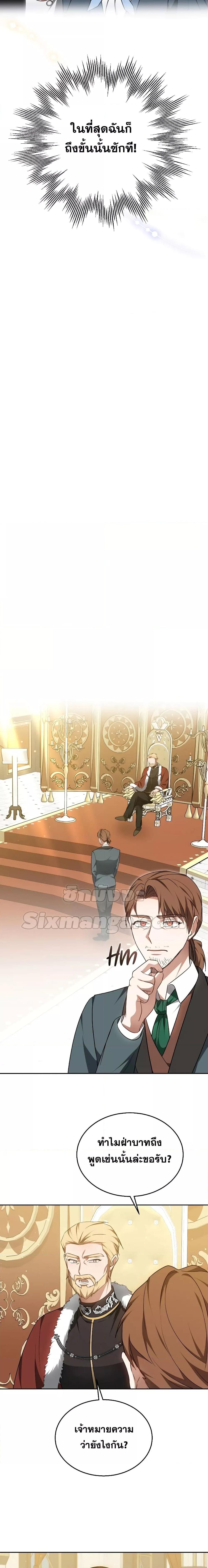 Manga-lc-com อ่านมังงะ อ่านการ์ตูน ออนไลน์ ฟรี Doctor Player ตอนที่ 1 2 3 4 5 6 7 8 9 10 11 12 13 14 ฟรี ไม่มีโฆษณา Manga-lc - อ่าน มังงะ อ่าน การ์ตูน ออนไลน์ อ่านมังงะ ฟรี