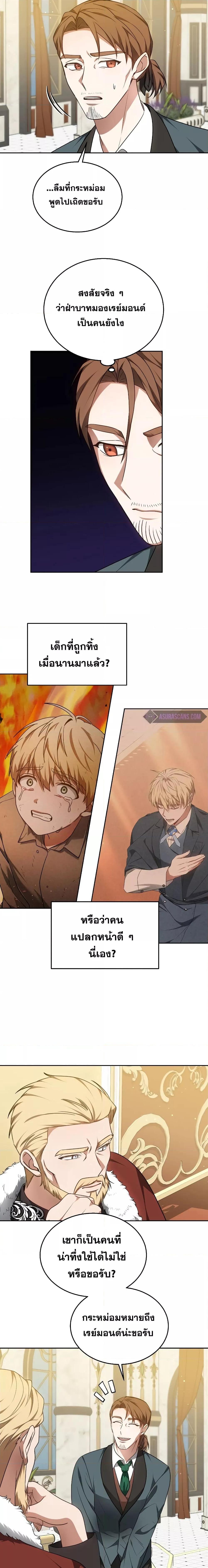 Manga-lc-com อ่านมังงะ อ่านการ์ตูน ออนไลน์ ฟรี Doctor Player ตอนที่ 1 2 3 4 5 6 7 8 9 10 11 12 13 14 ฟรี ไม่มีโฆษณา Manga-lc - อ่าน มังงะ อ่าน การ์ตูน ออนไลน์ อ่านมังงะ ฟรี