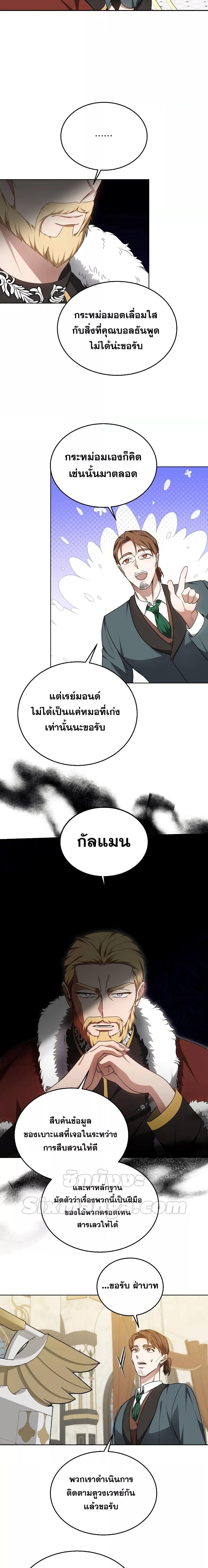 Manga-lc-com อ่านมังงะ อ่านการ์ตูน ออนไลน์ ฟรี Doctor Player ตอนที่ 1 2 3 4 5 6 7 8 9 10 11 12 13 14 ฟรี ไม่มีโฆษณา Manga-lc - อ่าน มังงะ อ่าน การ์ตูน ออนไลน์ อ่านมังงะ ฟรี