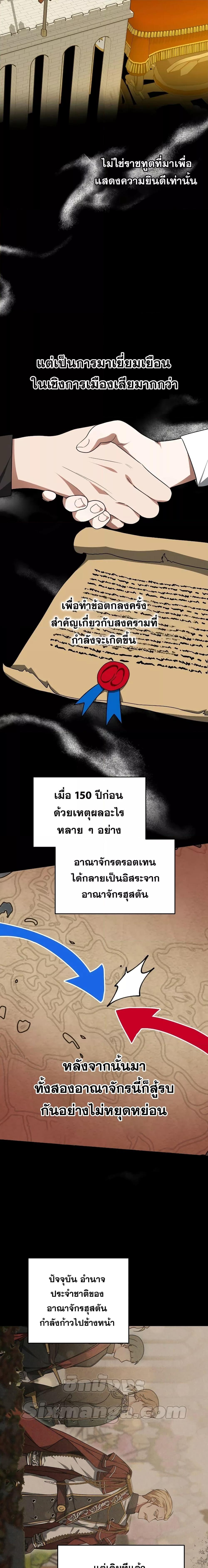 Manga-lc-com อ่านมังงะ อ่านการ์ตูน ออนไลน์ ฟรี Doctor Player ตอนที่ 1 2 3 4 5 6 7 8 9 10 11 12 13 14 ฟรี ไม่มีโฆษณา Manga-lc - อ่าน มังงะ อ่าน การ์ตูน ออนไลน์ อ่านมังงะ ฟรี