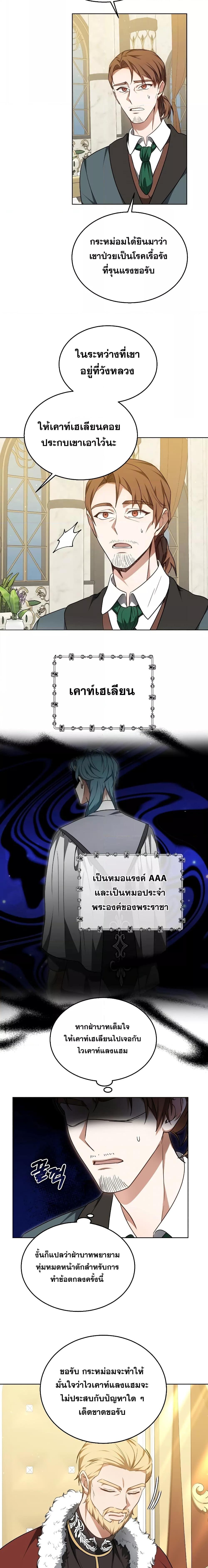 Manga-lc-com อ่านมังงะ อ่านการ์ตูน ออนไลน์ ฟรี Doctor Player ตอนที่ 1 2 3 4 5 6 7 8 9 10 11 12 13 14 ฟรี ไม่มีโฆษณา Manga-lc - อ่าน มังงะ อ่าน การ์ตูน ออนไลน์ อ่านมังงะ ฟรี